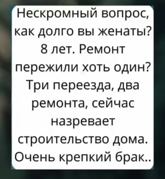НЕМНОГО ЮМОРА... 😯
