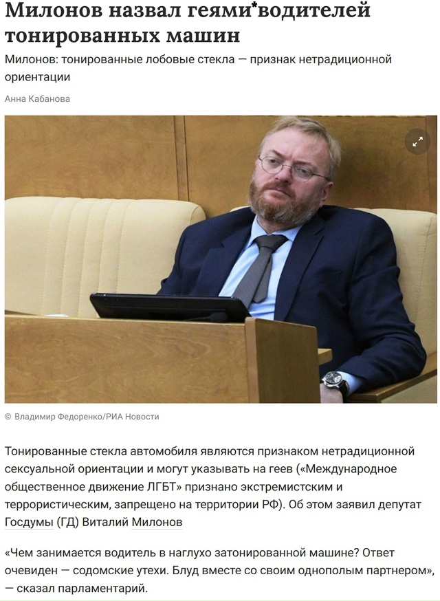 🌚 Тонирование лобового стекла — признак нетрадицион?...