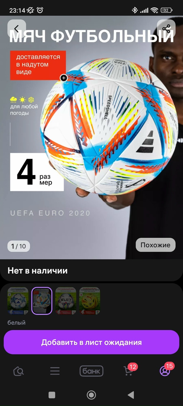 На Волкова 21, 6 подъезд унесли пакет с детскими игрушка?...