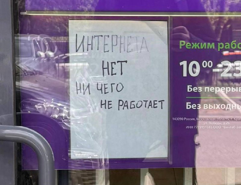 Москва в одной фотографии…