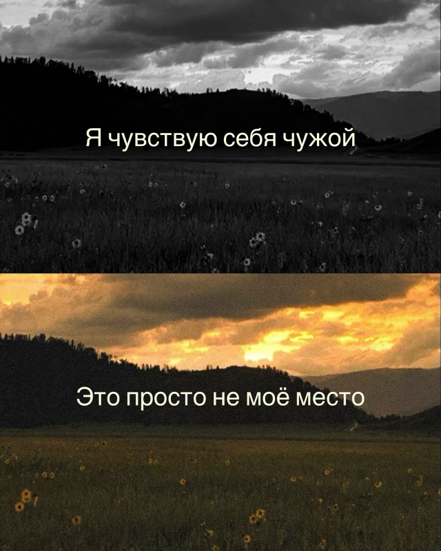 Жизнь - это такие же картинки. Черные сменяются цветным...