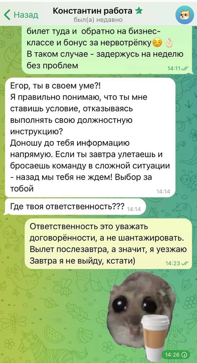 😱 Классика отпускного кошмара: парень заранее утверд?...