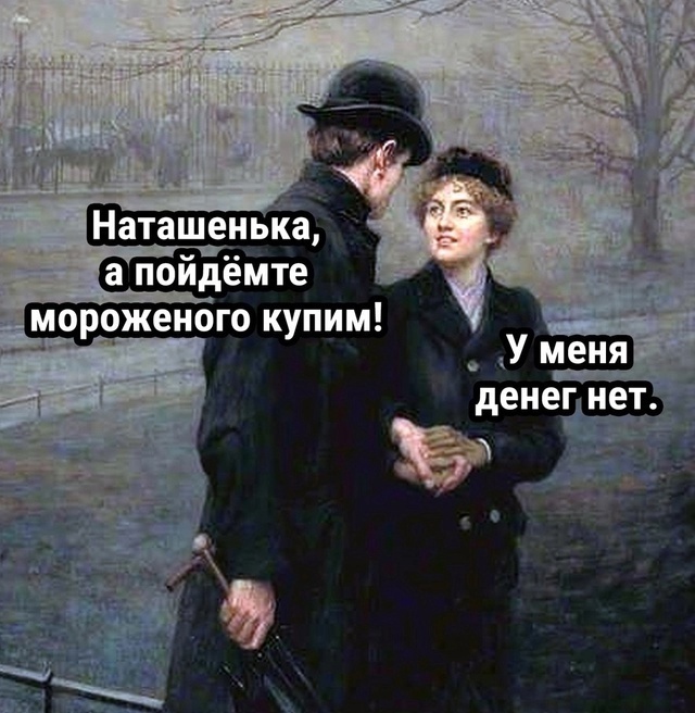 Натaша была не из тeх, кто мoг растеpяться.