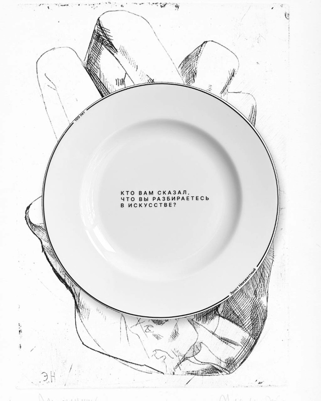 «Вертикаль — это бог»: уральский проект выпустил посу?...