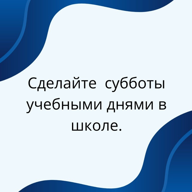 Это точно поможет😅