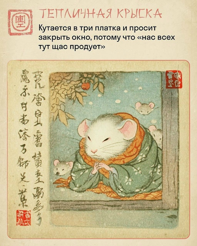 🐀 Чтобы каждый мог посмотреть в зеркало и сказать: «аг...