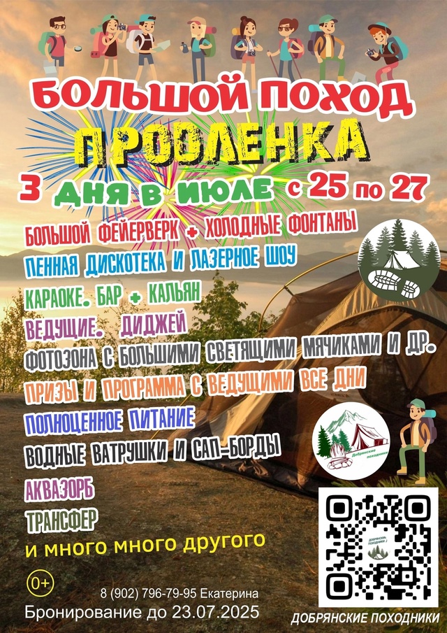 ❗❗❗Внимание ❗❗❗
МАЛЬЧИШКИ И ДЕВЧОНКИ А ТАК ЖЕ ИХ РО...