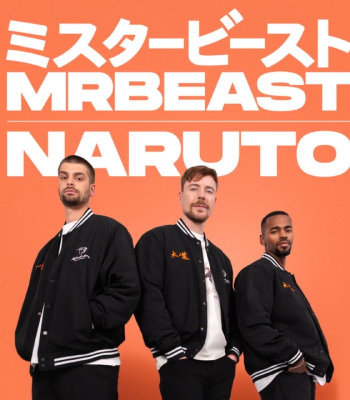 ⚡️Официально объявлена коллаборация MrBeast и Наруто.
• Вместе с компанией VIZ Media MrBeast выпуск