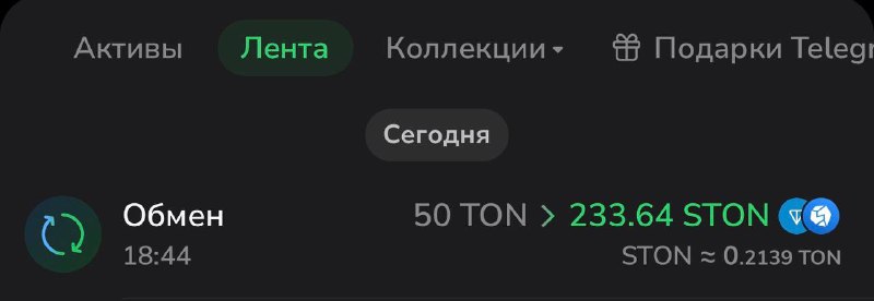 На новостях сокращения Макса из стонфая решил прикупить чуть-чуть стона, ведь теперь не будет аирдро