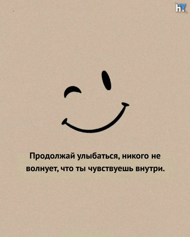 Самая трудная битва, с которой ты столкнёшься - это бит?...