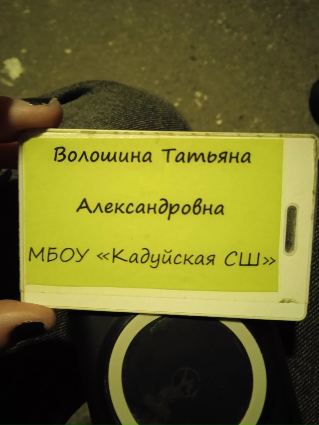 Фото 1. Найден телефон в районе деревни Алеканово, обра?...