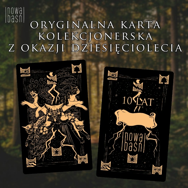 Оригинальная коллекционная карточка, выпущенная к дес...