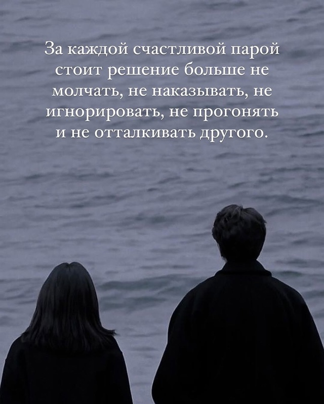 Главное вовремя это понять