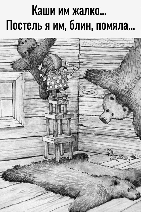 Вот чем чревато злить женщину)