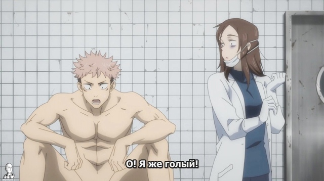 Магическая битва Jujutsu Kaisen