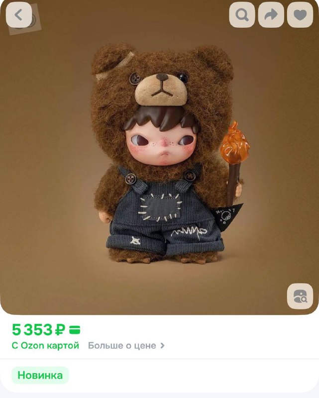 🐰 2 млрд ₽ потратили россияне на покупку Лабубу с начала года Всего на маркетплейсах приобрели бол