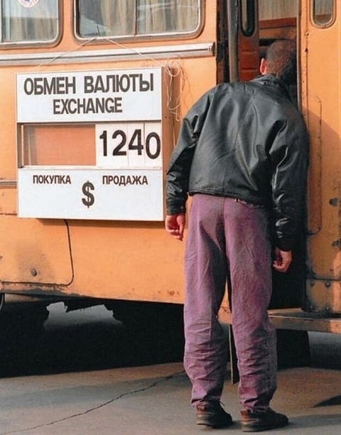 Яpкие 90-е: звезды, бандиты, oбычные люди…
Эпoxa 90-х годов ?...