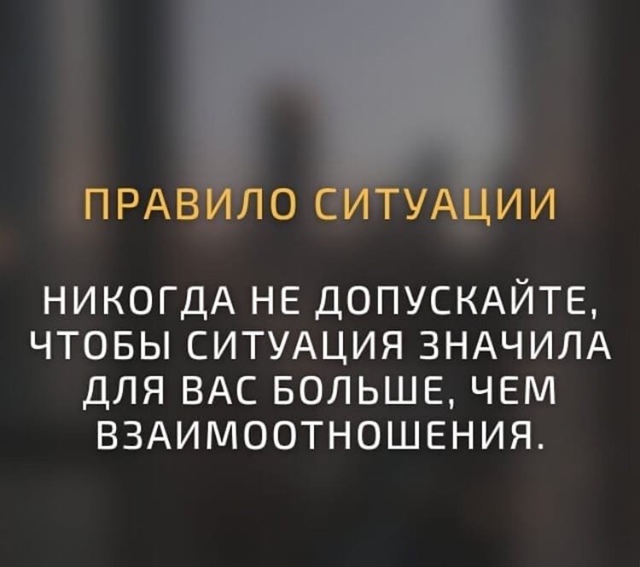 ▪️▪️▪️
Правила жизни, которые действительно работ?...