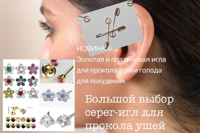 ❗ Только в салоне «Магия красоты»
🍁 Новинка: похуден?...