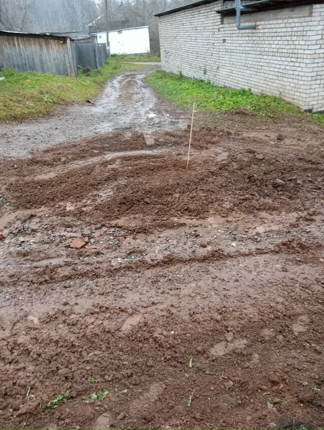 Уважаемая организация МАУ 