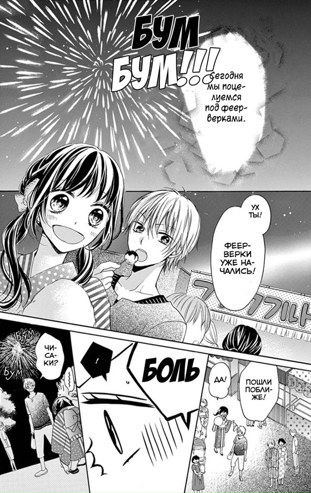 Молодожены понарошку