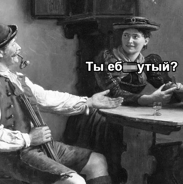 Что происходит с мужчинами?)