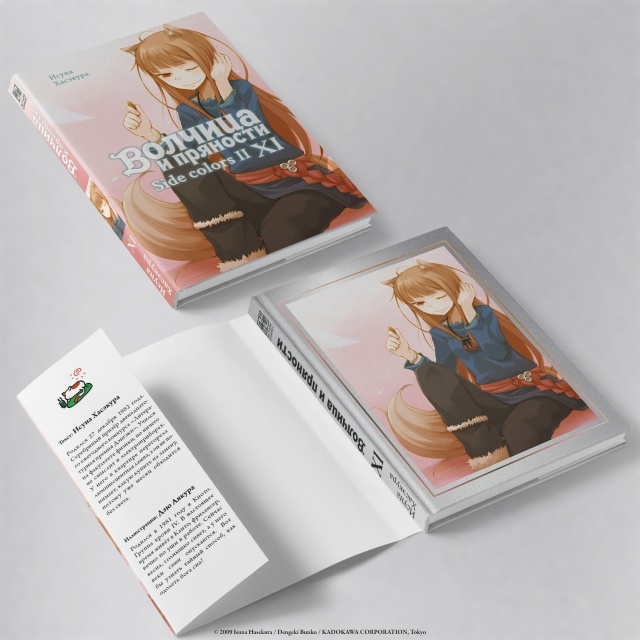 Как и рассказывали ранее, после вынужденного двухлетн?...