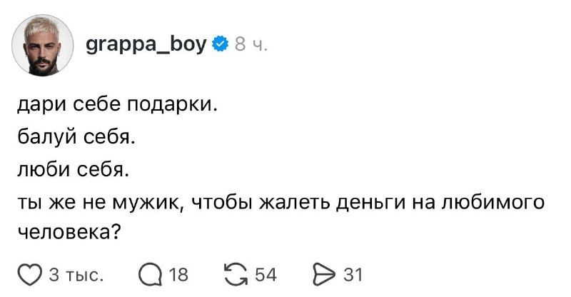 База 💅