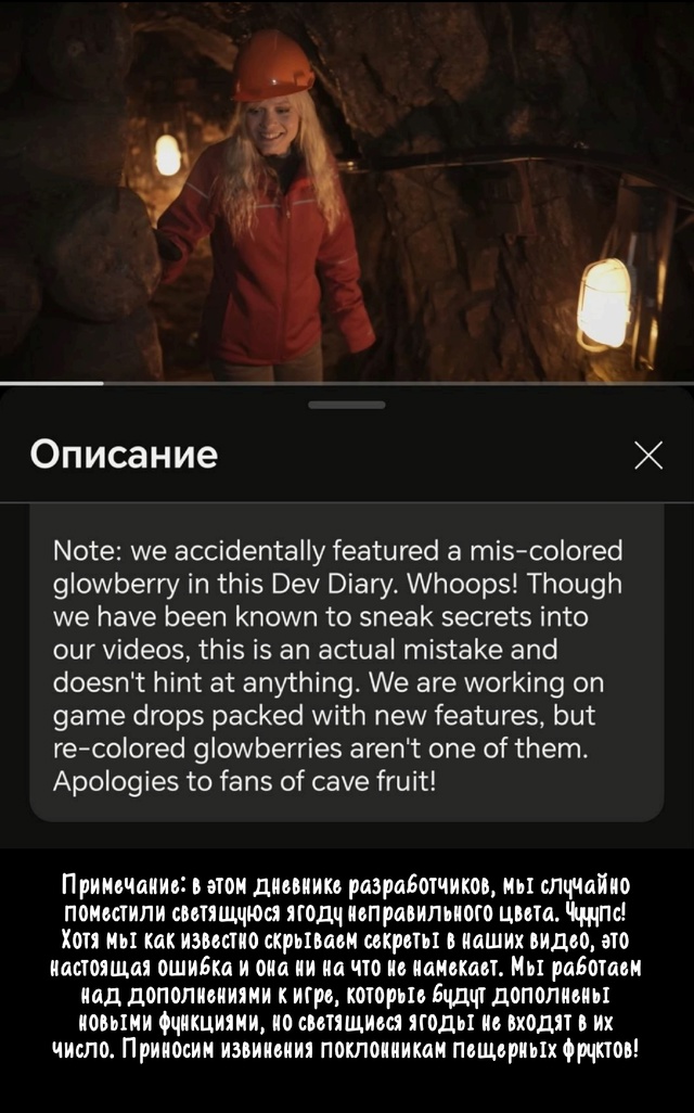 Синих ягод не будет ❌
Студия обновила описание видео ?...