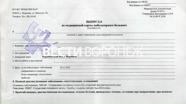 🤬 Просто нет слов! Воронежские маршрутчики безответс?...