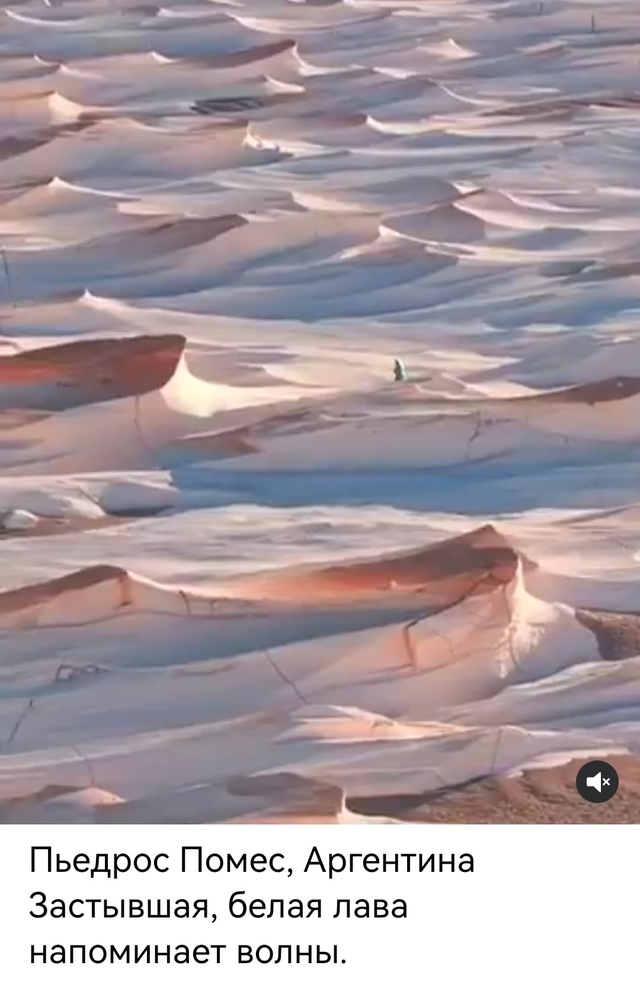 НАША ПЛАНЕТА 🌔...