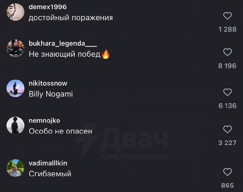 Начинающий боксёр попросил подписчиков придумать ему кличку для ринга. Варианты убили.