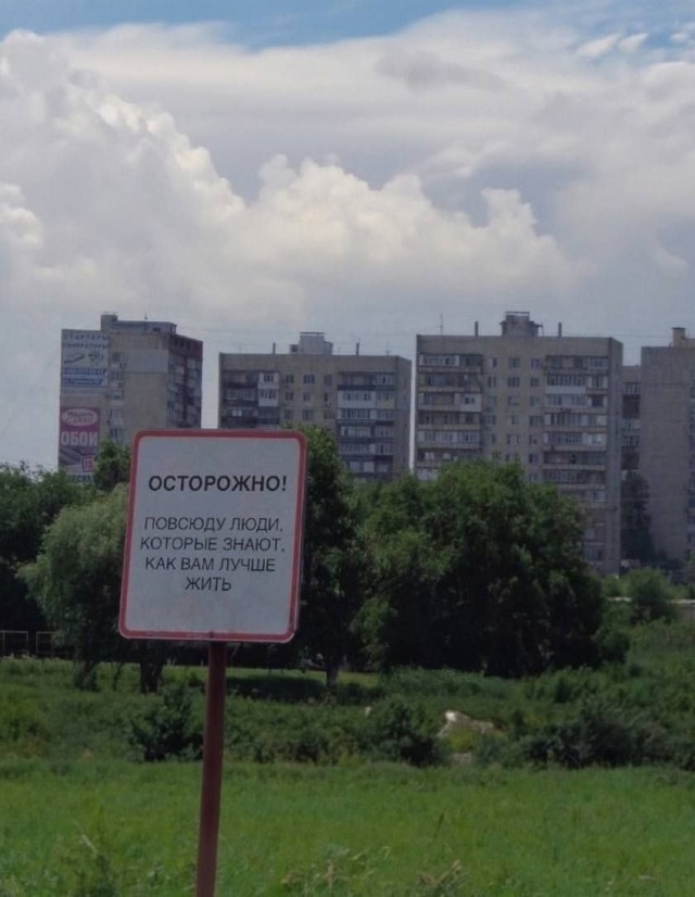 Привет коврову из Чертаново