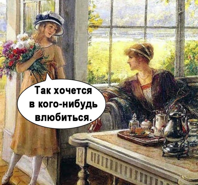 Подруга дело говорит