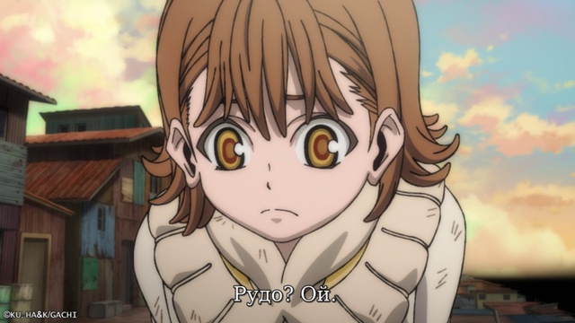 Неловкий Рудо ?
Смотрим второй эпизоды «Гачиакуты» с...