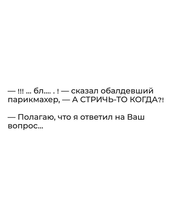 Образование.