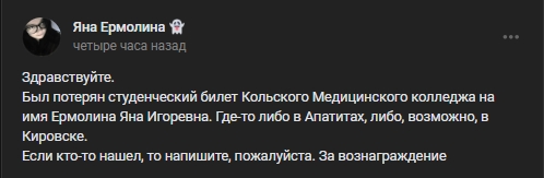 #потеряшки@pdsh51