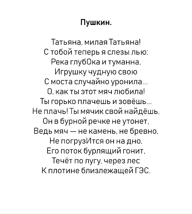 Шедевры)