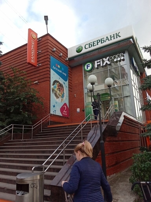 📌ВНИМАНИЕ, КОПЕЙСК
💸 СБЕРБАНК ТЕПЕРЬ БЕРЁТ КОМИССИЮ ...