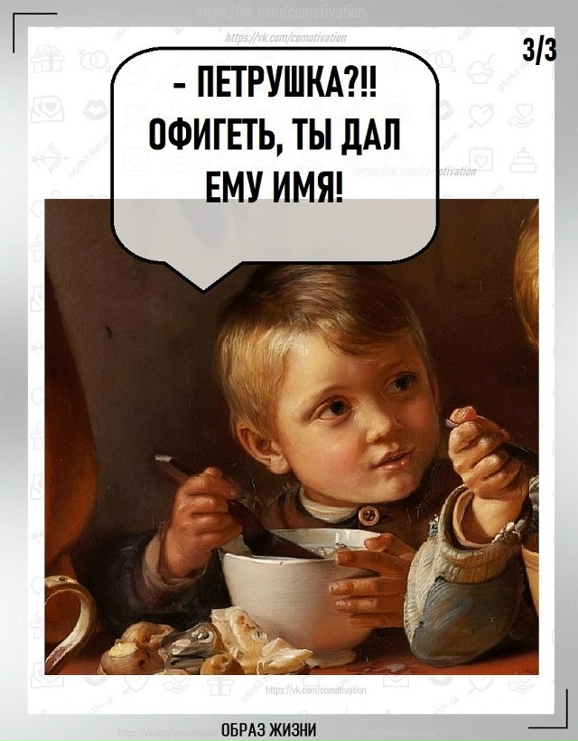 Удивительно!