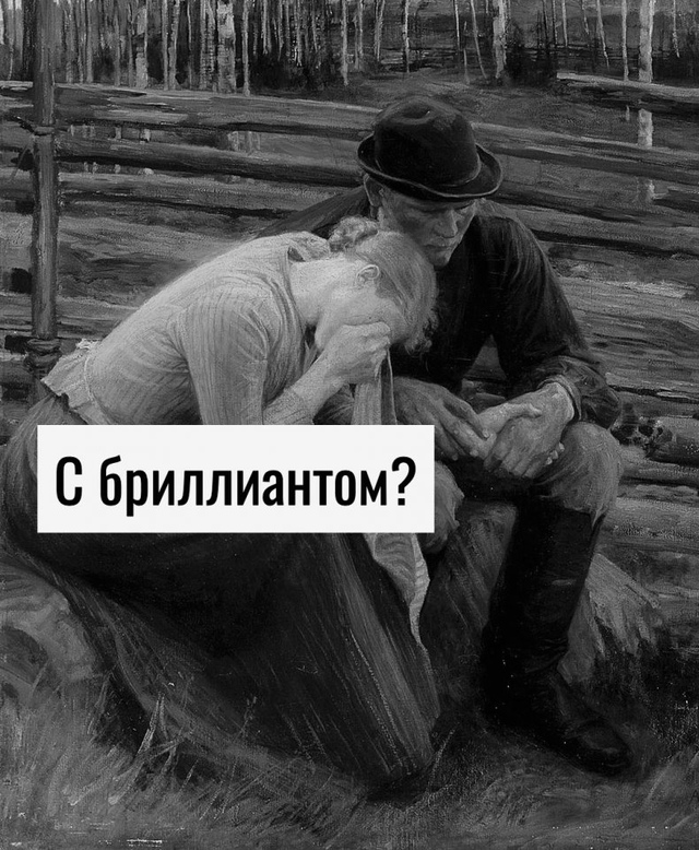 Уже неплохо😅