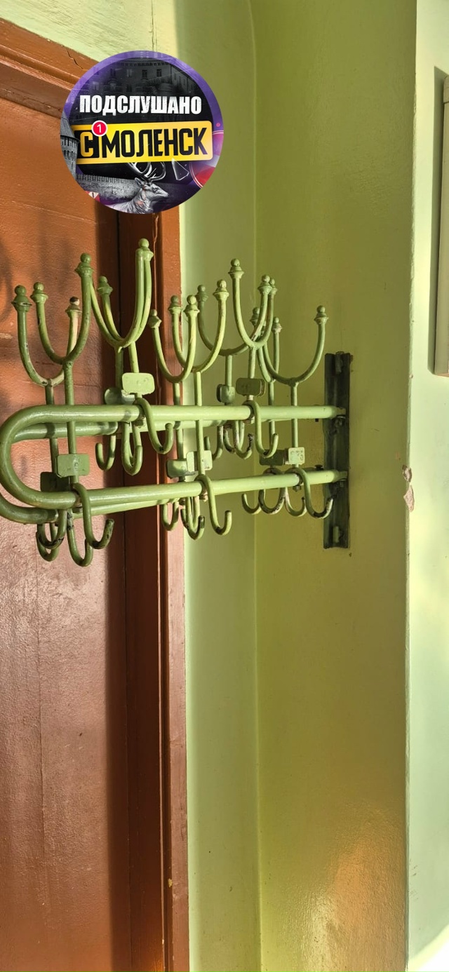 Угадайте век по фотографии..
Смоленская государственн...