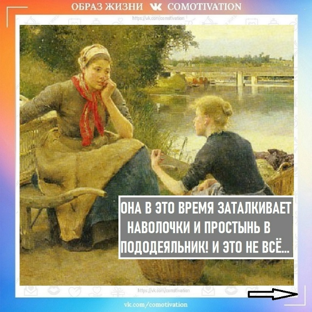 Жуткая тайна раскрыта.