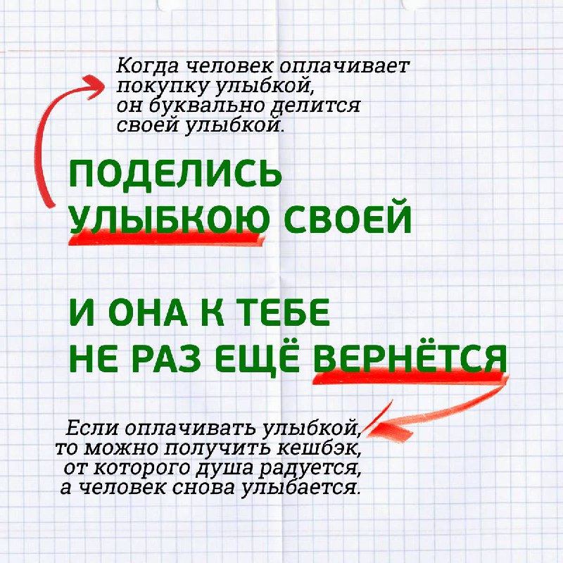 Легендарный мультик Крошка Енот ещё в 1974 году предсказал... оплату улыбкой. В знаменитой детской п