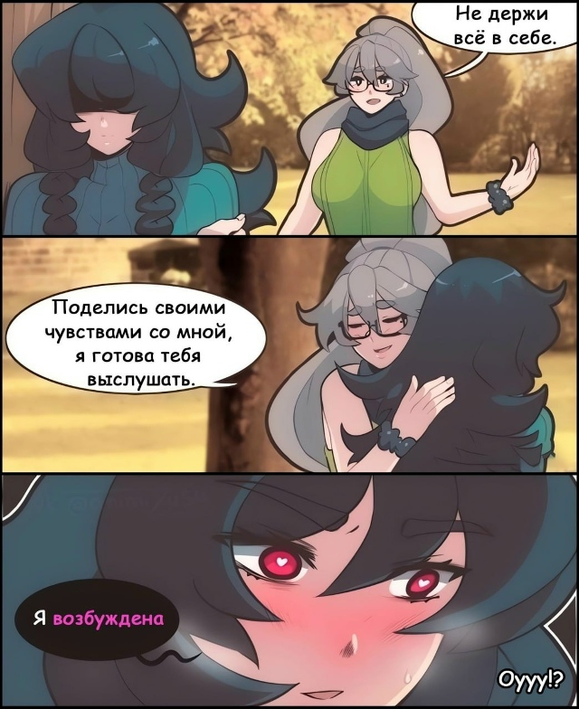 Неожиданно