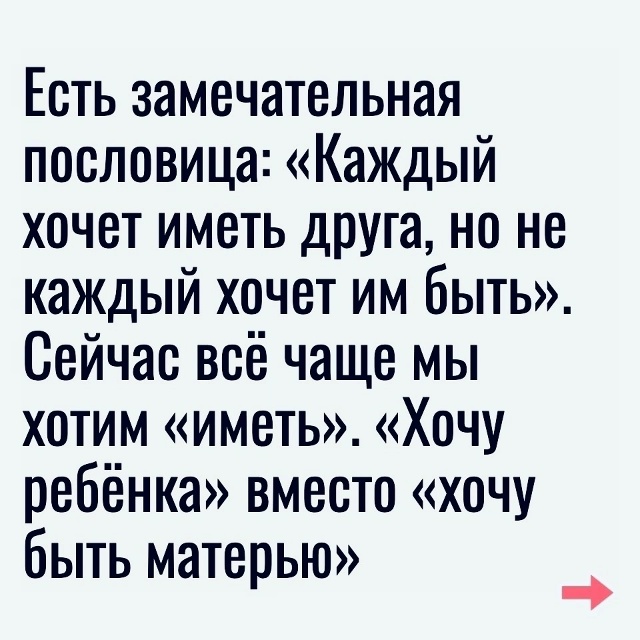 Всего мало..