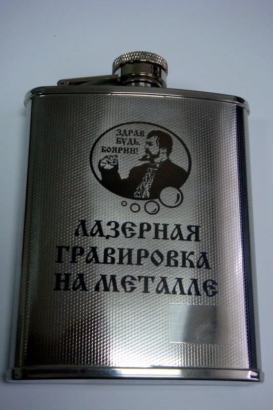 Предлагаем услуги лазерной гравировки на металле.💥
?...