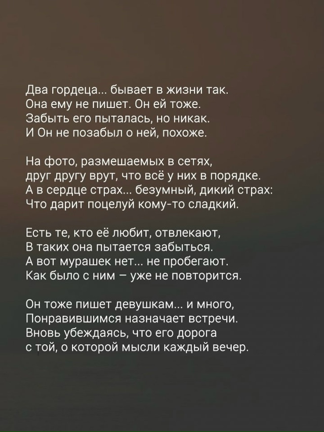 Это попалось вам вовремя...