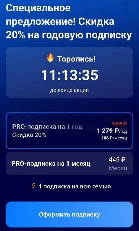 Родителей заставляют платить подписку за школьные дневники.
Чтобы видеть задания, оценки и успевае