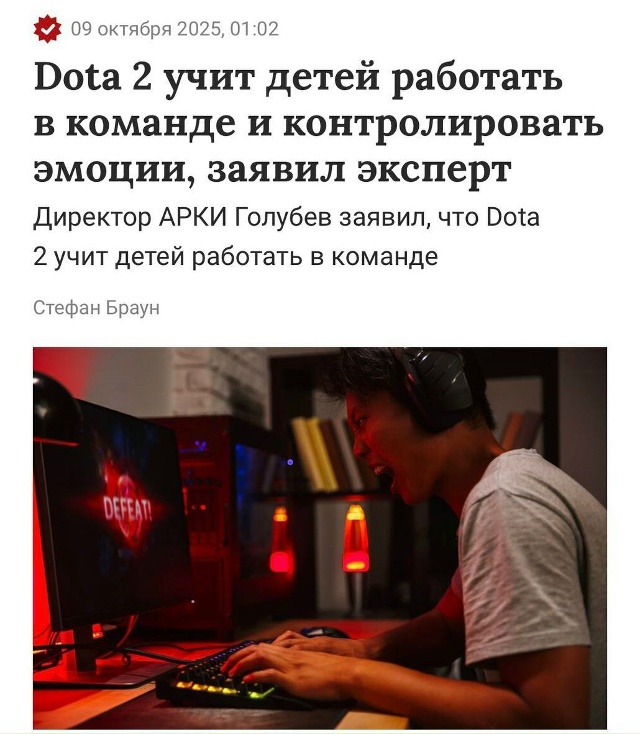 Dota 2 и CS2 признали полезными для детей — мнение эксперт?...